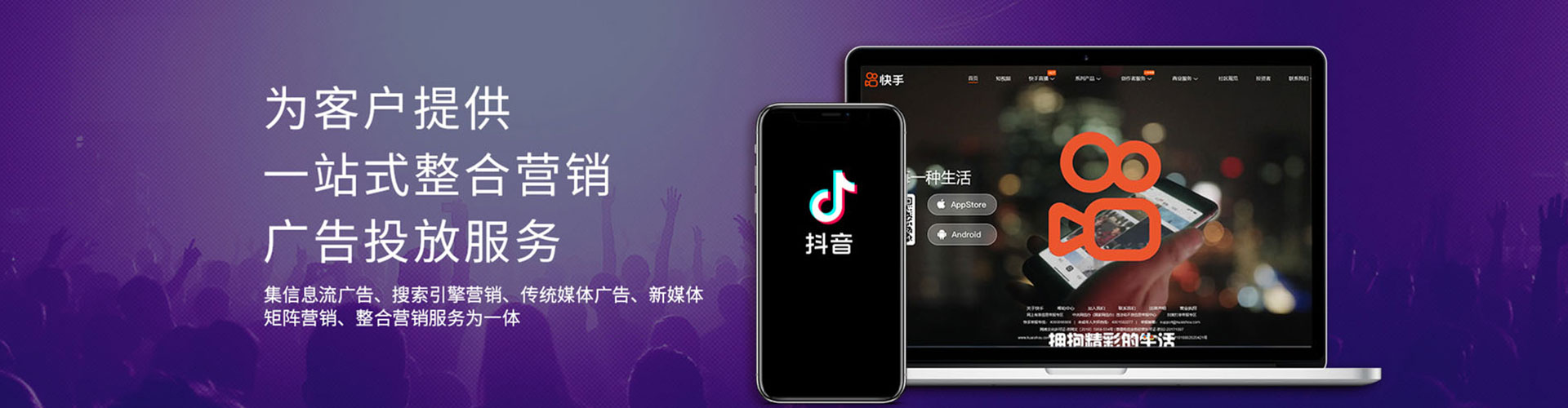 东港sem优化
